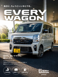 NEWエブリイワゴン！！